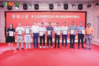 Henan Hengyuan Technology Co., Ltd. Appeared in The 7th Asia-Pacific Clean Te...